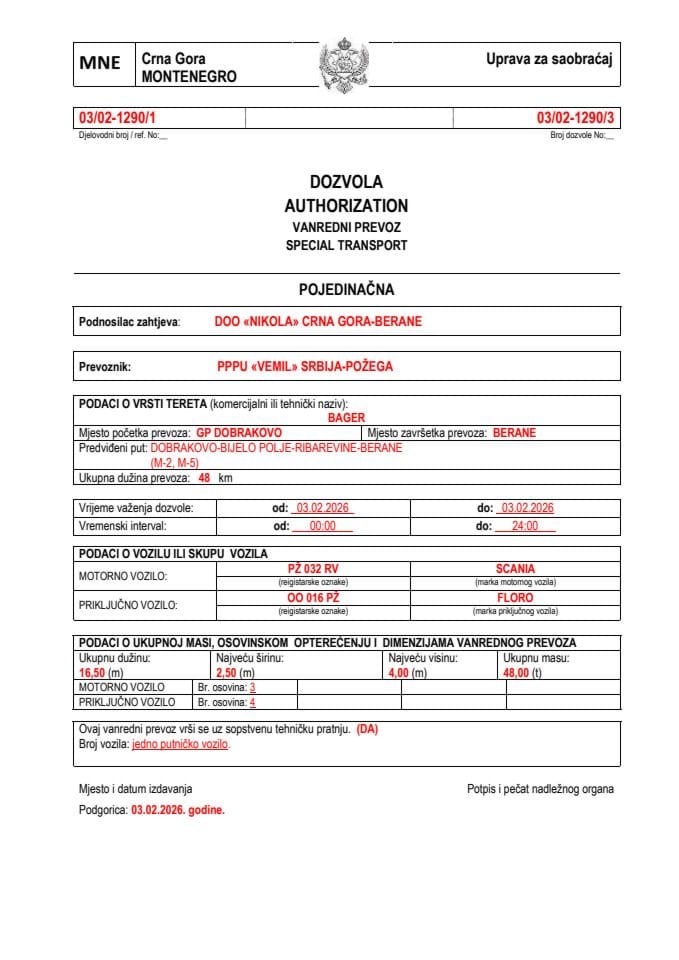 NIKOLA 03-02-1290-VEMIL