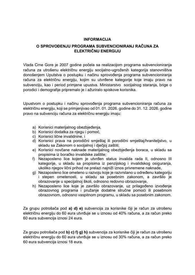 Informacija o sprovođenju programa subvencioniranja računa za električnu energiju i Uputstvo o postupku i načinu sprovođenja programa subvencioniranja računa za električnu energiju za 2026. godinu