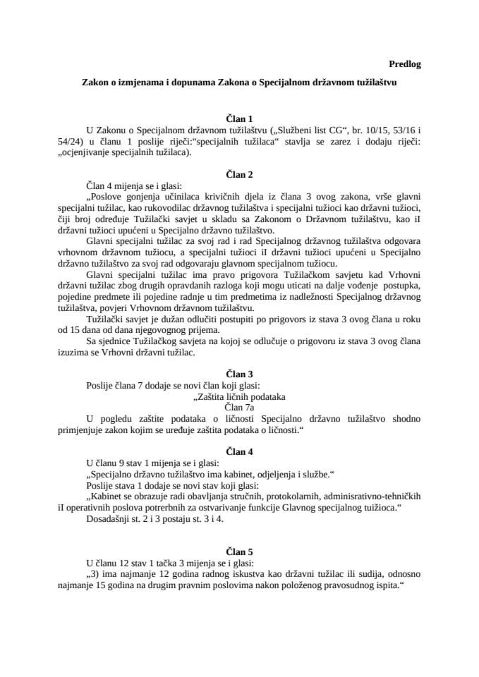 Nacrt  zakona o izmjenama i dopunama zakona o SDT - javna rasprava