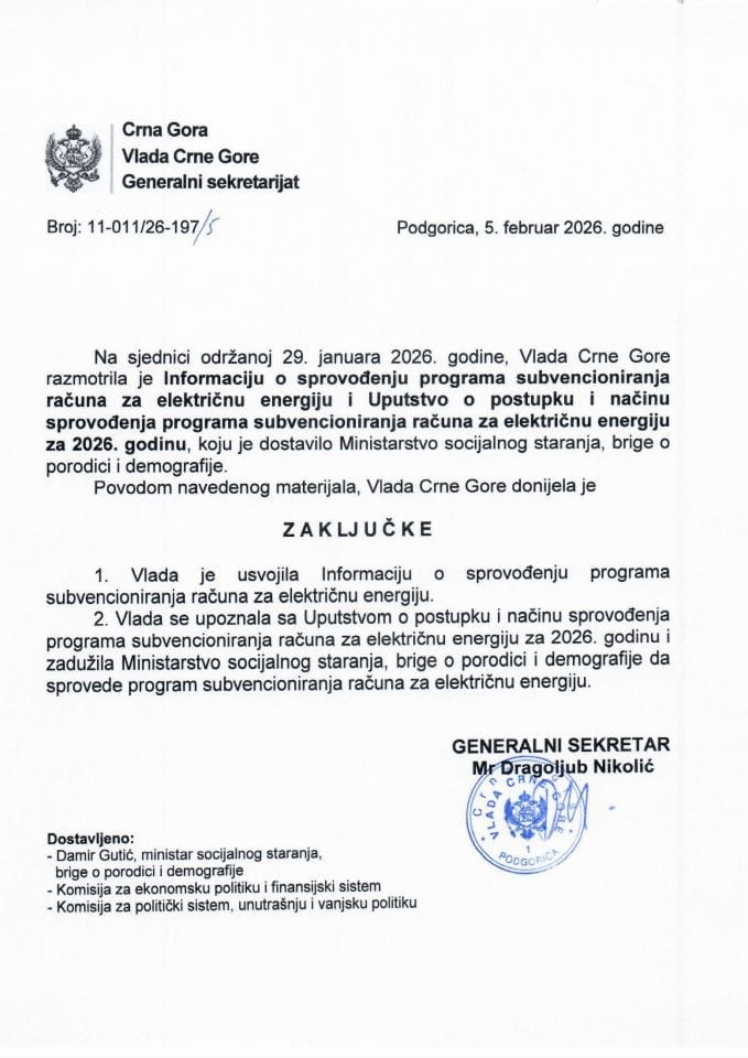 Informacija o sprovođenju programa subvencioniranja računa za električnu energiju i Uputstvo o postupku i načinu sprovođenja programa subvencioniranja računa za električnu energiju za 2026. godinu - Zaključci