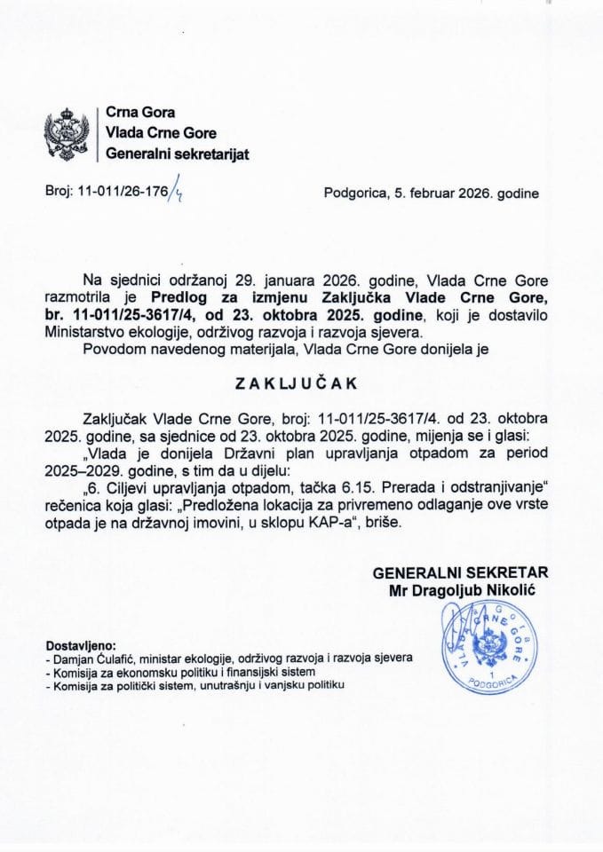 Предлог за измјену Закључка Владе Црне Горе, бр. 11-011/25-3617/4, од 23. октобра 2025. године -Закључци