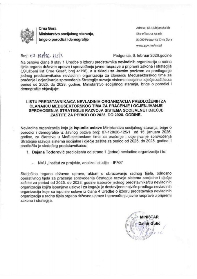 Листа представника/ца НВО предложених за члана/ицу Међусекторског тима