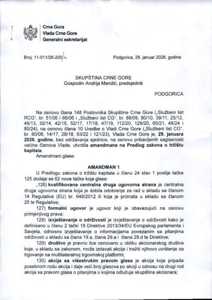 Предлог амандмана на Предлог закона о тржишту капитала - Закључци