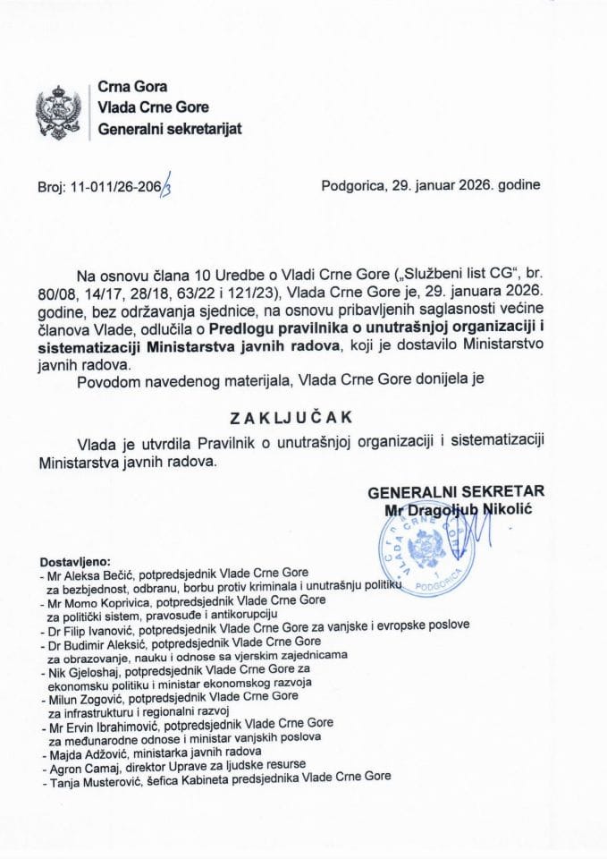 Предлог правилника о унутрашњој организацији и систематизацији Министарства јавних радова - Закључци
