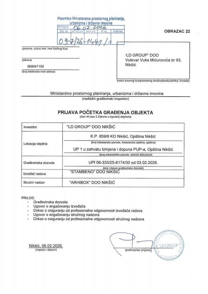 Пријава почетка грађења објекта - 09-7-26-1441-1 ЛД ГРОУП
