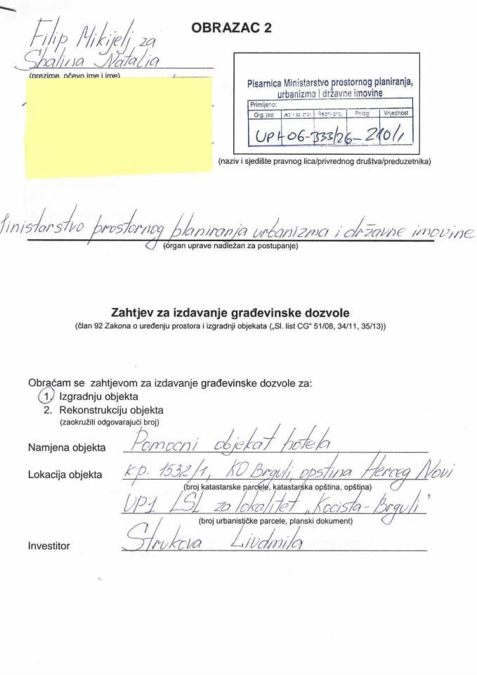 Захтјеви за издавање грађевинске дозволе - УПИ 06_333_26_210_1 Струкова Лиудмила