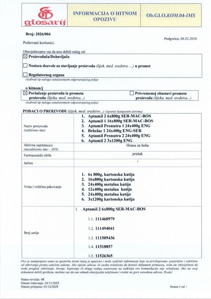 Серије производа које се повлаче са тржишта