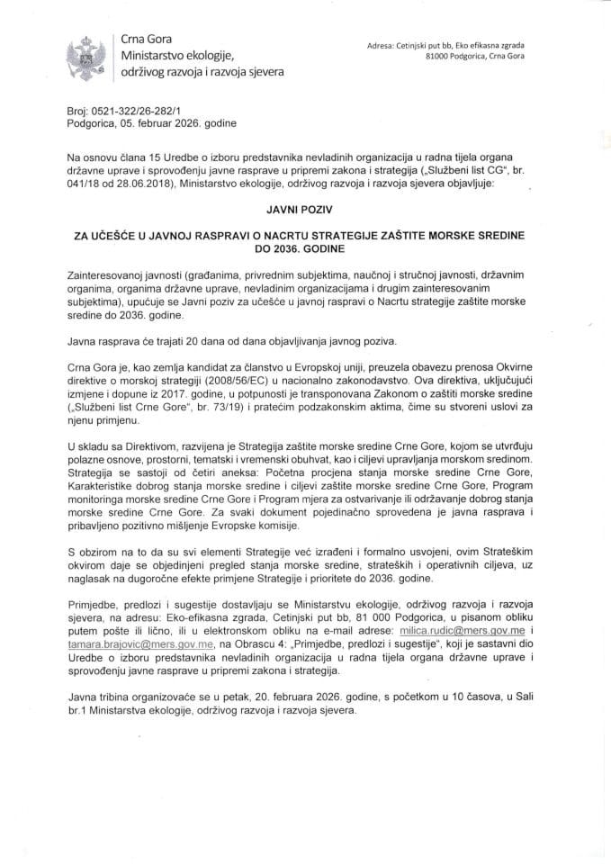 Javni poziv za učešće u javnoj raspravi