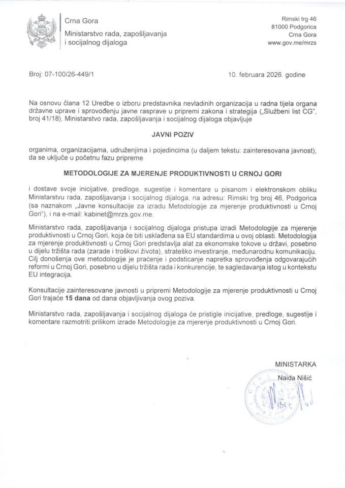 Javni poziv za konsultovanje zainteresovane javnosti