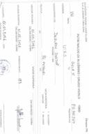 Putni nalozi 1.1.2026-1.2.2026. godine 2