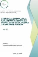 Strategija upravljanja kvalitetom vazduha januar26