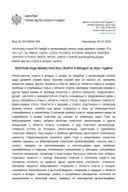 Програм рада Министарства спорта и младих 2026. године Програм рада Министарства спорта и младих 2026. године