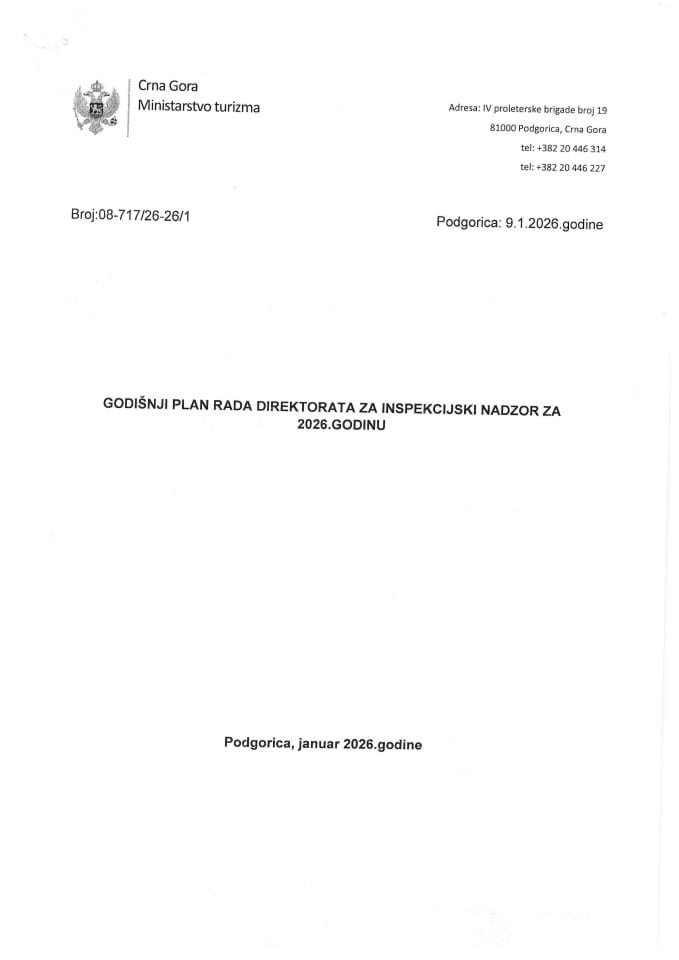 Годишњи план рада Директората за инспекцијски надзор за 2026. годину