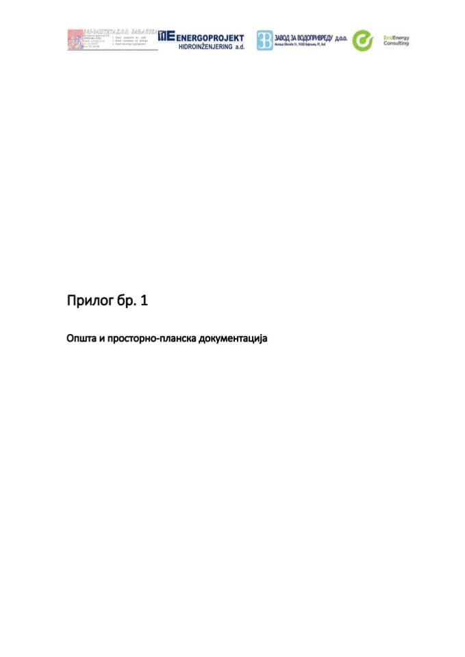 Prilog br.1. Opšta i prostorno-planska dokumentacija_287463054