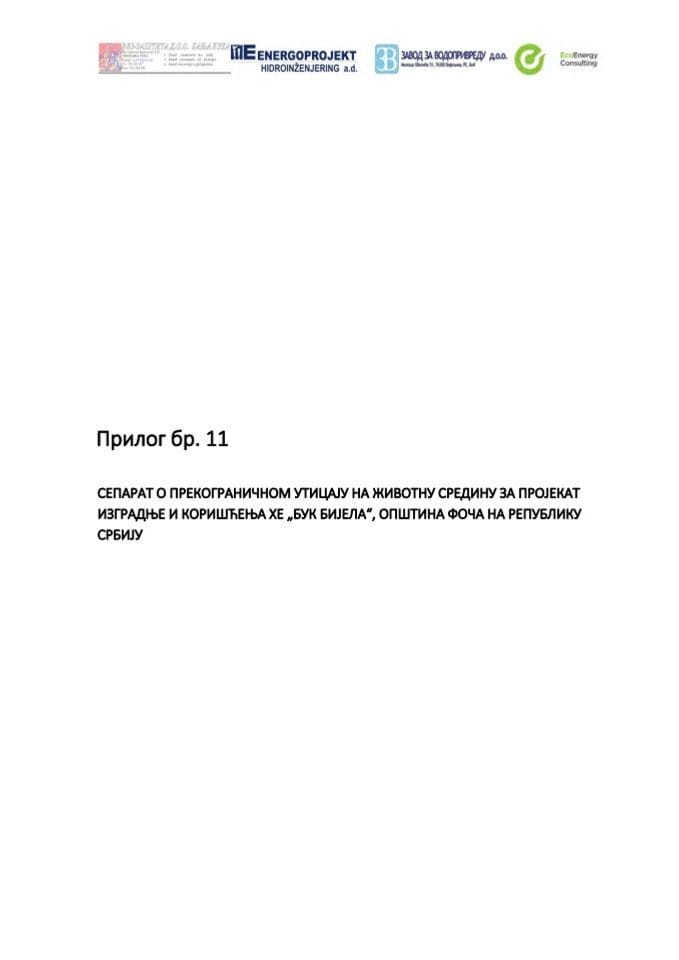 Prilog br.11. Separat o prekograničnom uticaju na Republiku Srbiju_217766571
