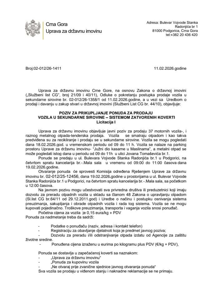 Javni poziv za reciklažu 2026