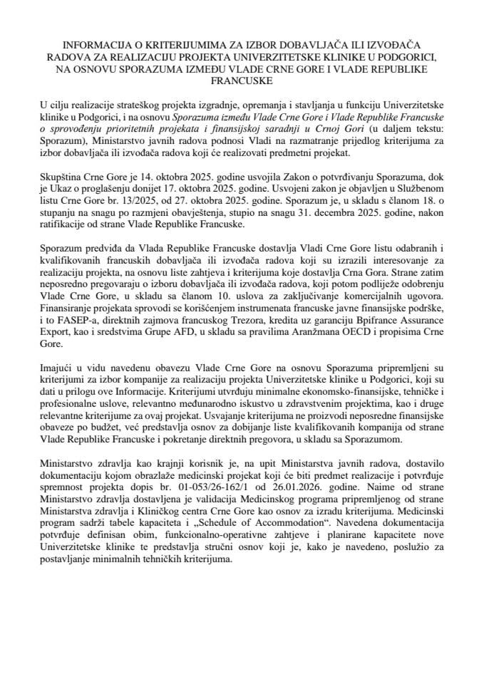 Informacija o kriterijumima za izbor dobavljača ili izvođača radova za realizaciju projekta Univerzitetske klinike u Podgorici, na osnovu Sporazuma između Vlade Crne Gore i Vlade Republike Francuske
