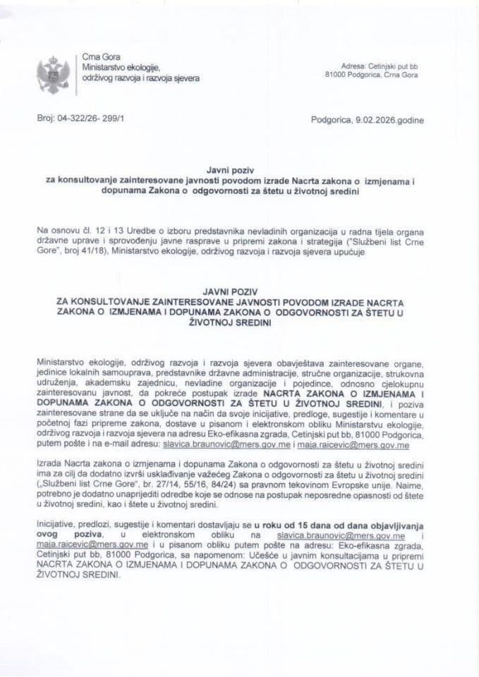 Javni poziv za konsultacije