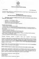 Interni oglas 13.2.2026. godine