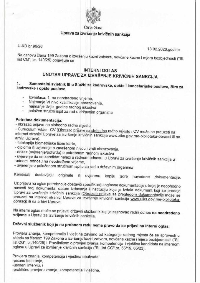 Interni oglas 13.2.2026. godine