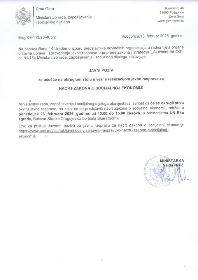 5_Okrugli sto u okviru javne rasprave o nacrtu Zakona o socijalnoj ekonomiji - 23. ferbuar 2026 - (09-113-26-405-2)