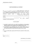 Tačka 4 - Izjava-odgovornog-lica-u-ustanovi-Konkurs NID 2026.