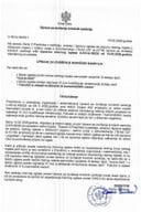 Interni oglas, ispravka