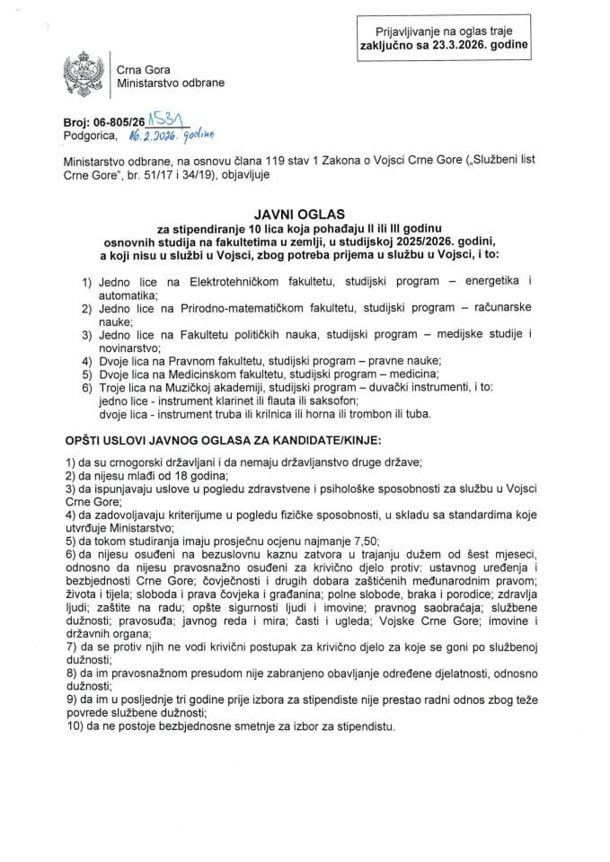 Javni oglas za izbor stipendista 2026.