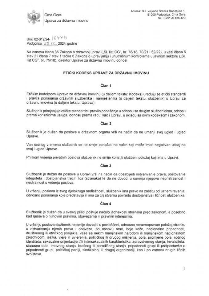 Etički kodeks Uprave za državnu imovinu