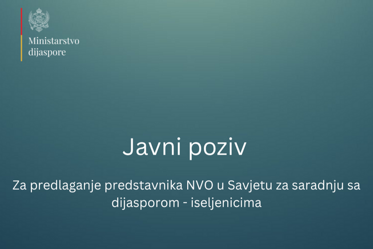 Javni poziv