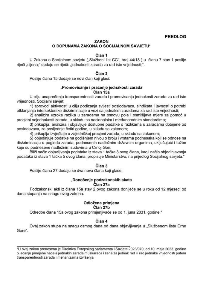 Predlog zakona o dopunama Zakona o Socijalnom savjetu*