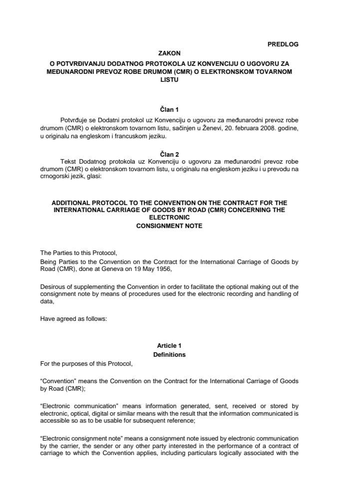 Predlog zakona o potvrđivanju Dodatnog protokola uz Konvenciju o Ugovoru za međunarodni prevoz robe drumom (CMR) o elektronskom tovarnom listu
