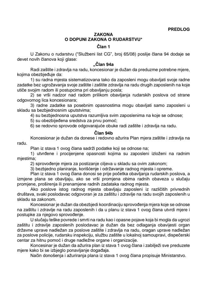 Predlog zakona o dopuni Zakona o rudarstvu*