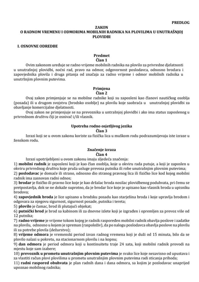 Predlog zakona o radnom vremenu i odmorima mobilnih radnika na plovilima u unutrašnjoj plovidbi