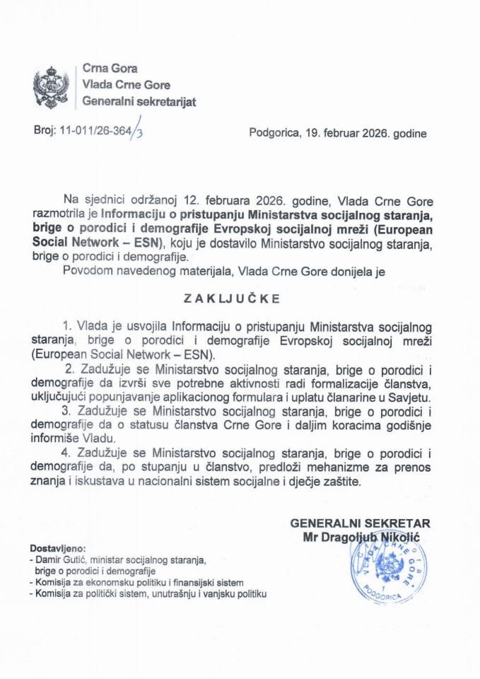 Informacija o pristupanju Ministarstva socijalnog staranja, brige o porodici i demografije Evropskoj socijalnoj mreži (European Social Network – (ESN)) - Zaključci