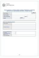 пријавни образац