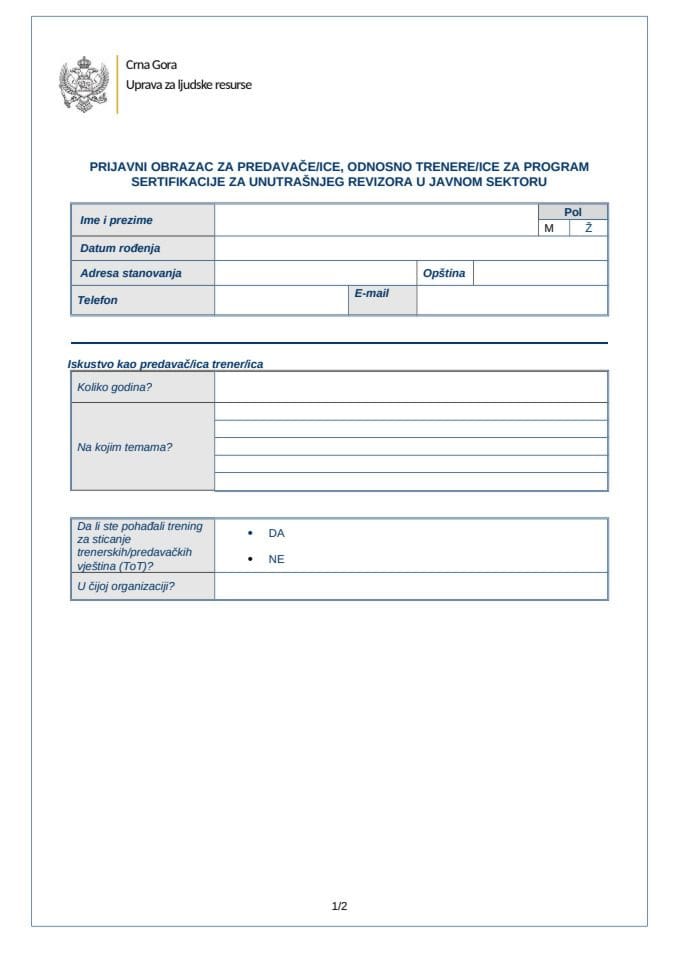 пријавни образац