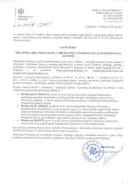 Javni poziv organima, organizacijama, udruženjima i pojedincima (zainteresovana javnost) - postupak pripreme Nacrta zakona o izmjenama i dopunama Zakona o poreskoj administraciji