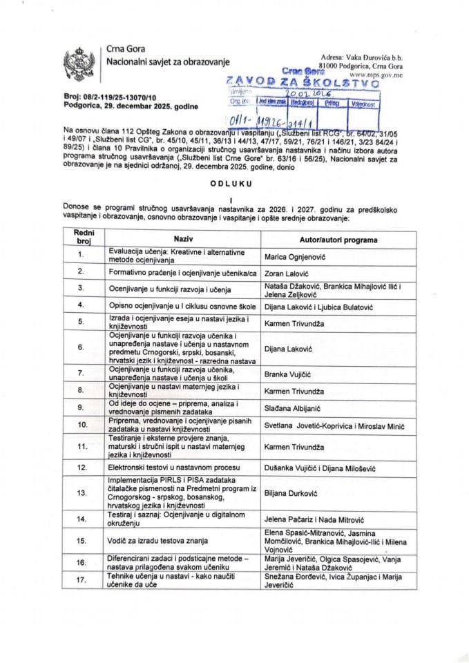Odluka Nacionalnog savjeta za obrazovanje