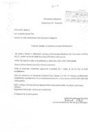 Zahtjev i rješenje 07-910-25-1751 Zahtjev i rješenje 07-910-25-1751