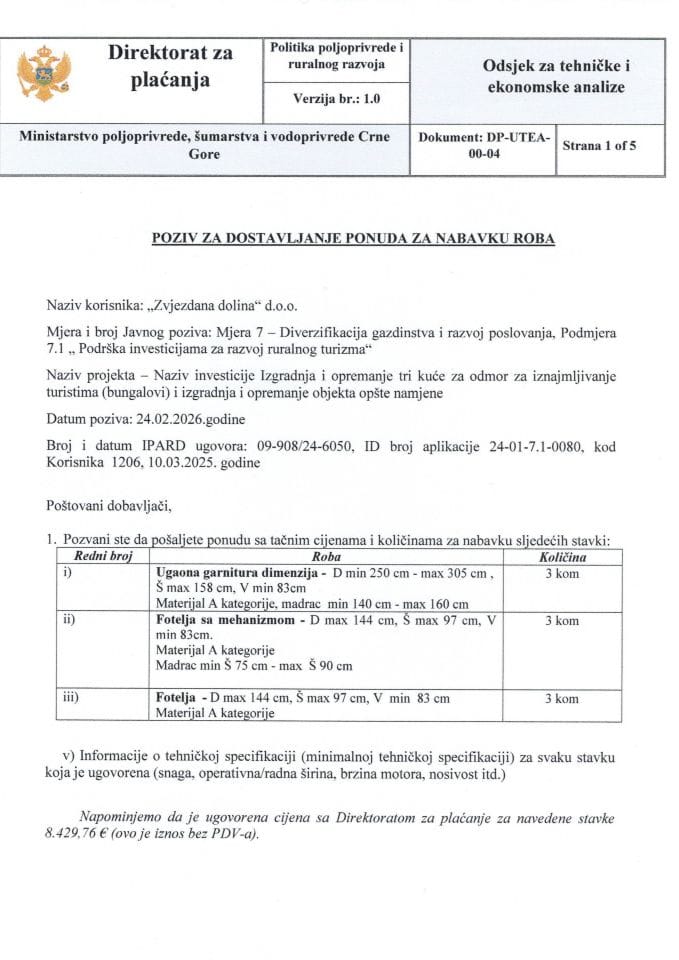 Сцан2026-02-24_101242