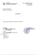 Licenca ovlašćenog inženjera za građevinsku djelatnost - UPI_09_332_25_3050_2 LUKA PEROVIĆ