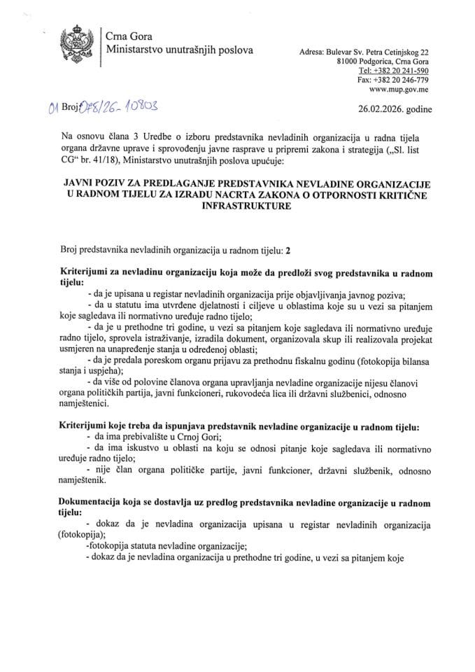 Javni poziv za predlaganje predstavnika NVO u radnom tijelu za izradu Nacrta zakona o otpornosti kritične infrastrukture