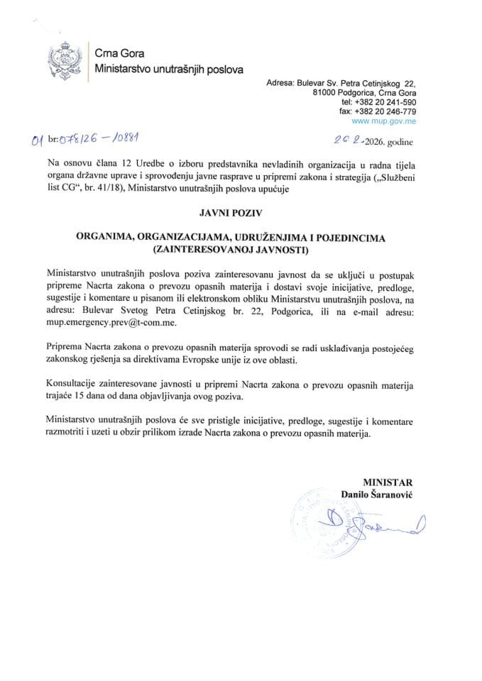 Javni poziv za konsultovanje zainteresovane javnosti - Nacrt zakona o prevozu opasnih materija