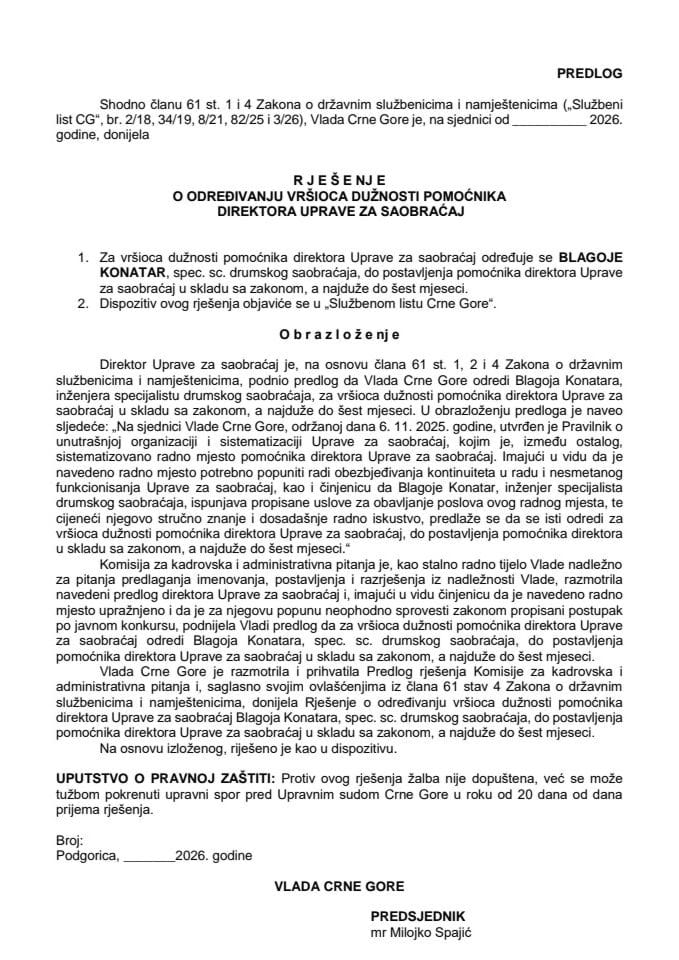 Predlog za određivanje vršioca dužnosti pomoćnika direktora Uprave za saobraćaj