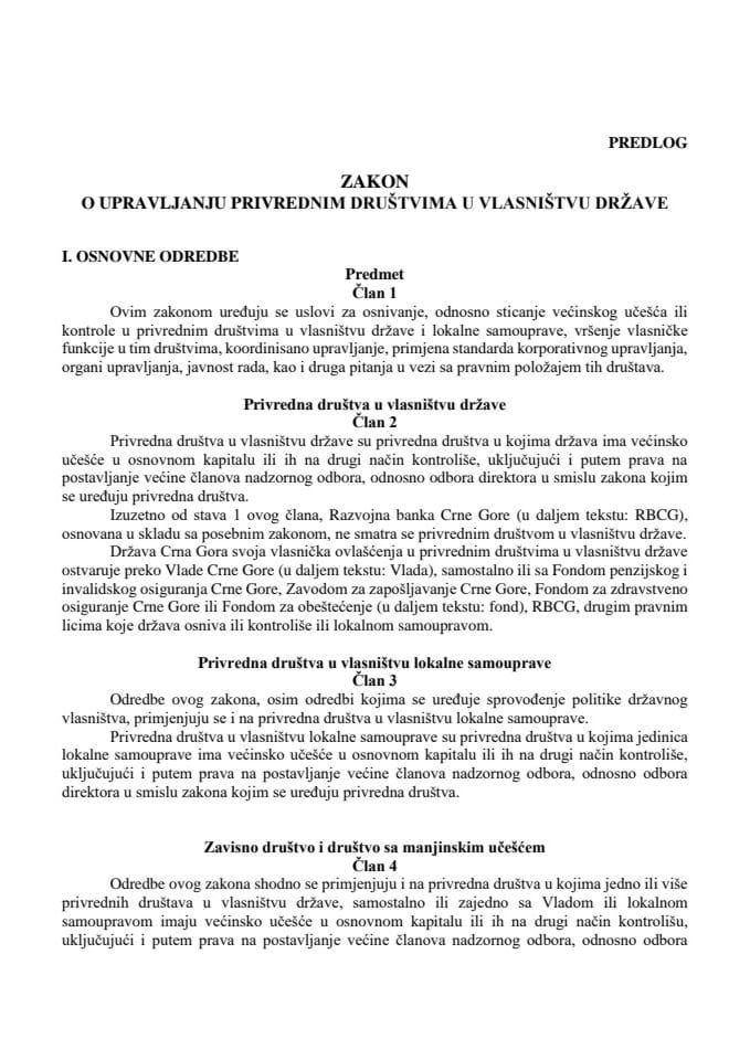 Predlog zakona o upravljanju privrednim društvima u vlasništvu države