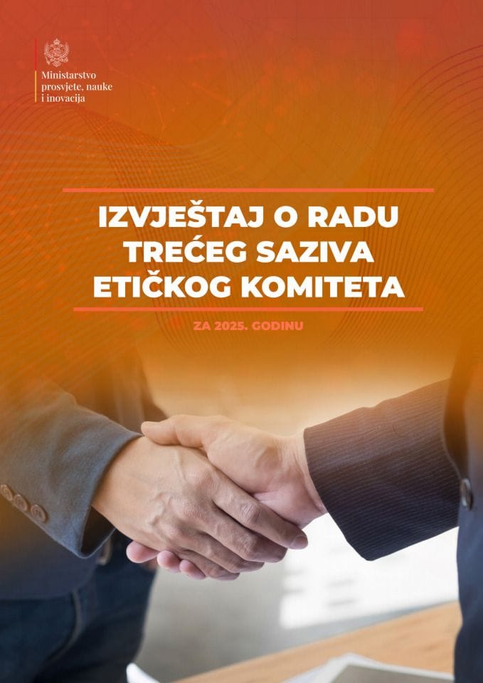 Извјештај о раду трећег сазива Етичког комитета за 2025.годину