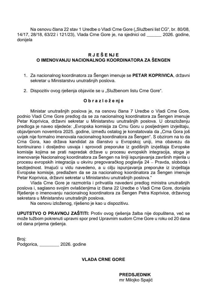 Предлог за именовање Националног координатора за Шенген