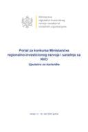 Uputstvo za korisnike – elektronska platforma