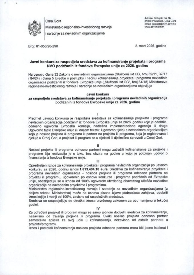 Javni konkurs za raspodjelu sredstava za kofinansiranje projekata i programa NVO podržanih iz fondova Evropske unije za 2026.